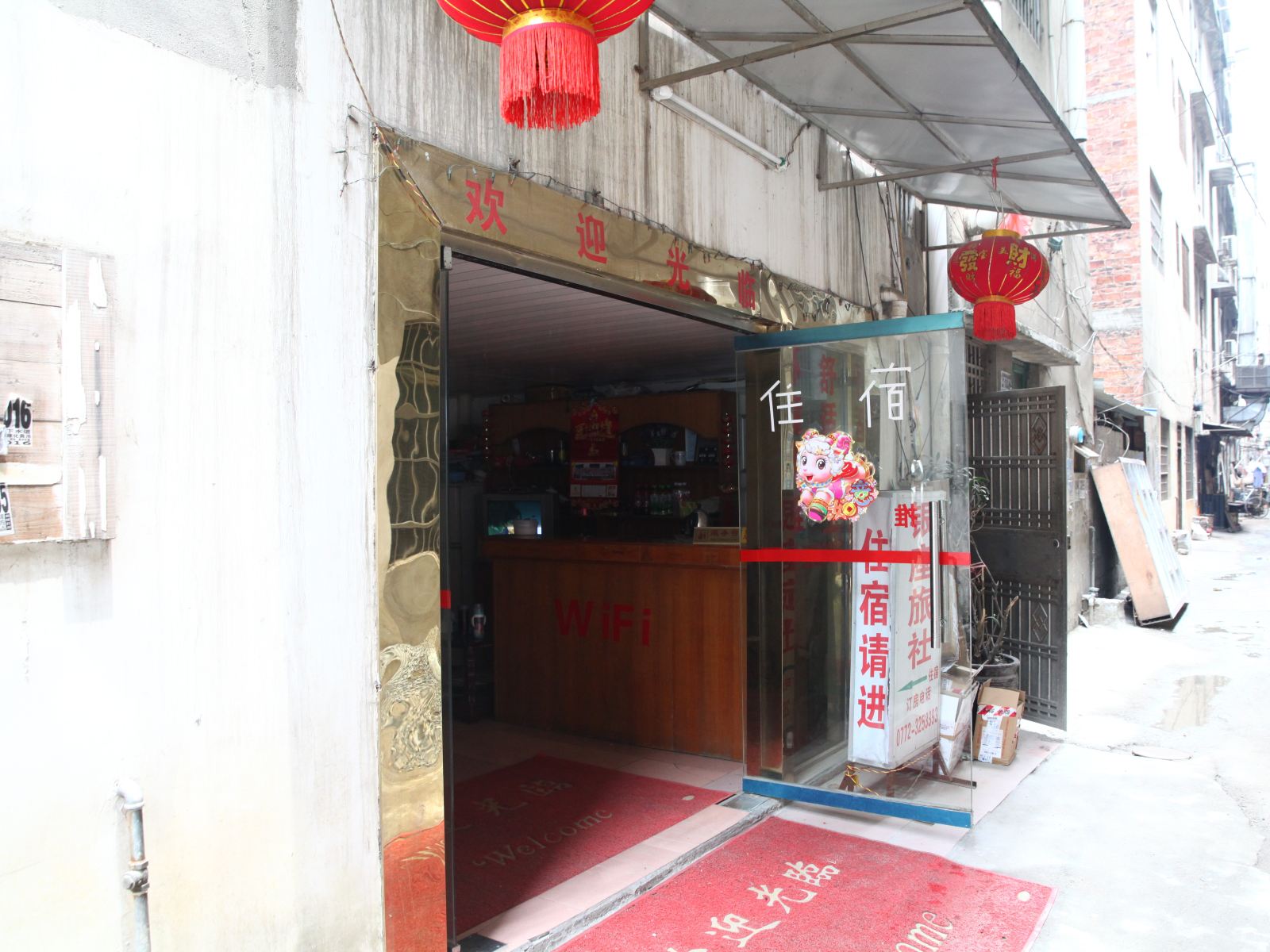 柳州银座旅馆