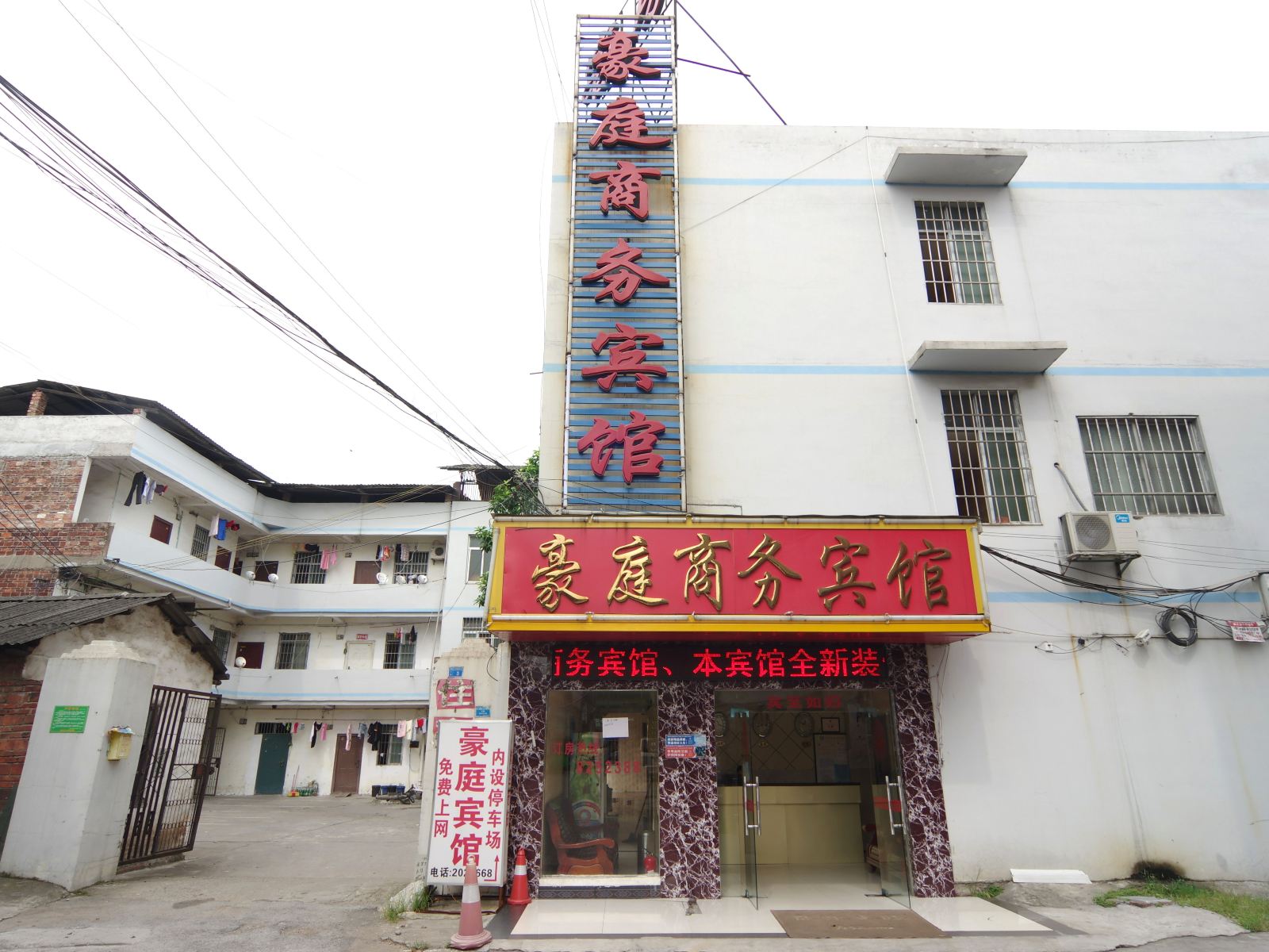 外观