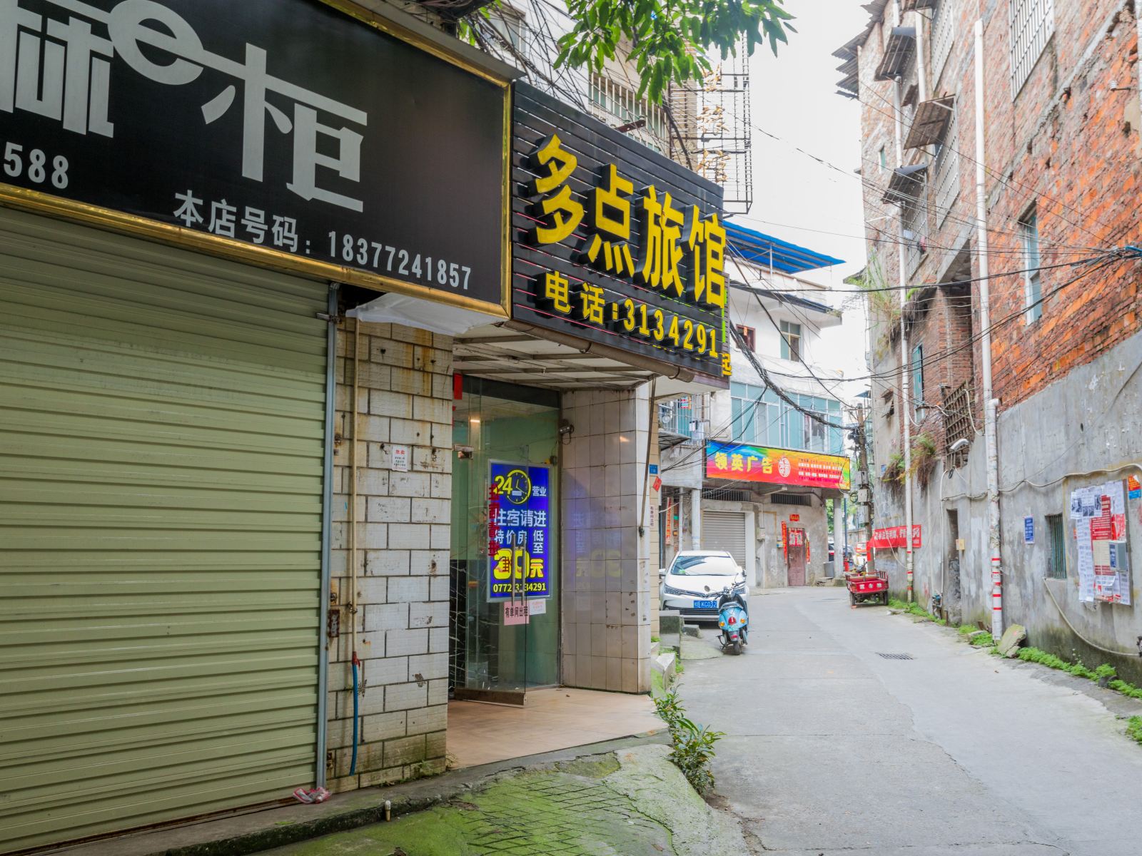 外观