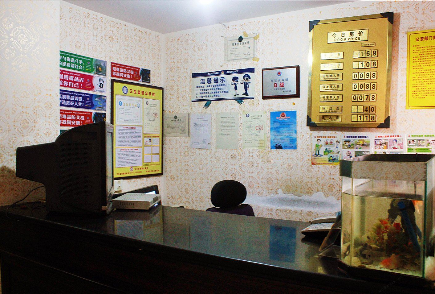 公共区域