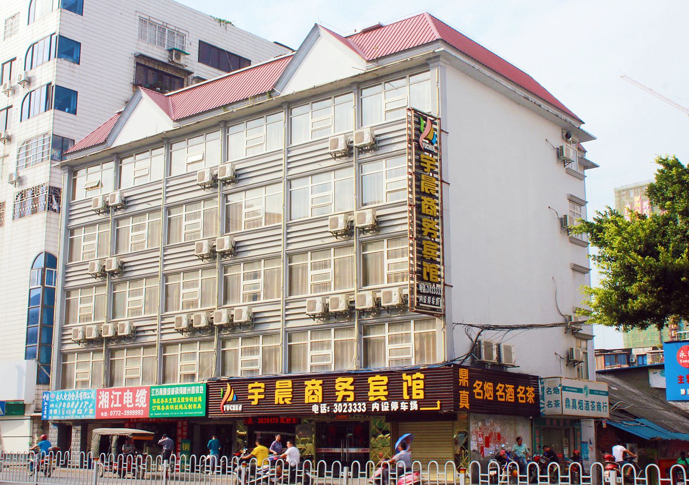 外观