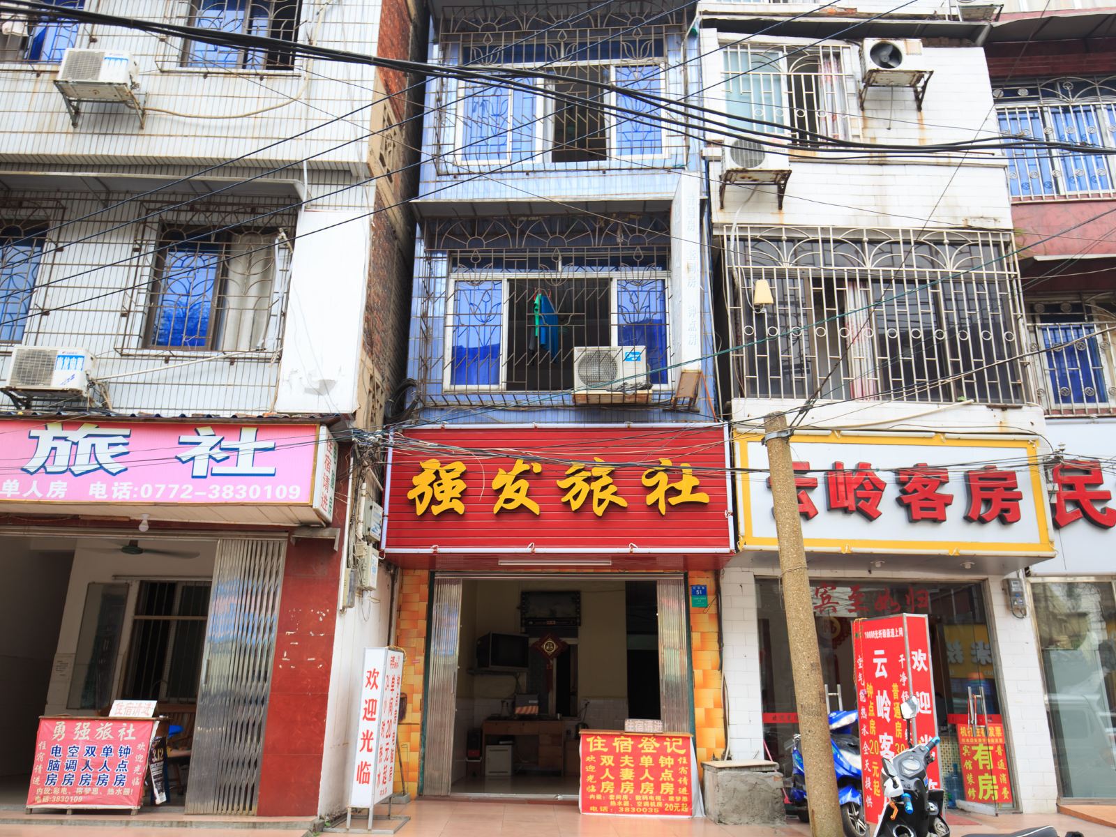 柳州强发旅社