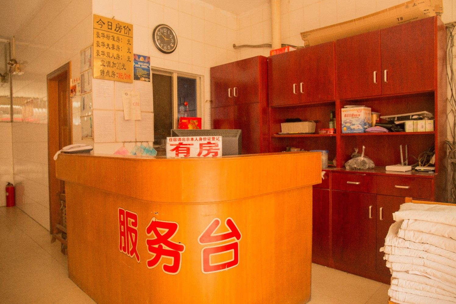 公共区域