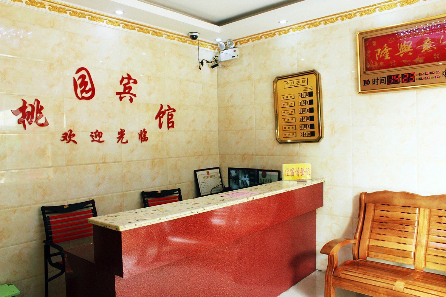 公共区域