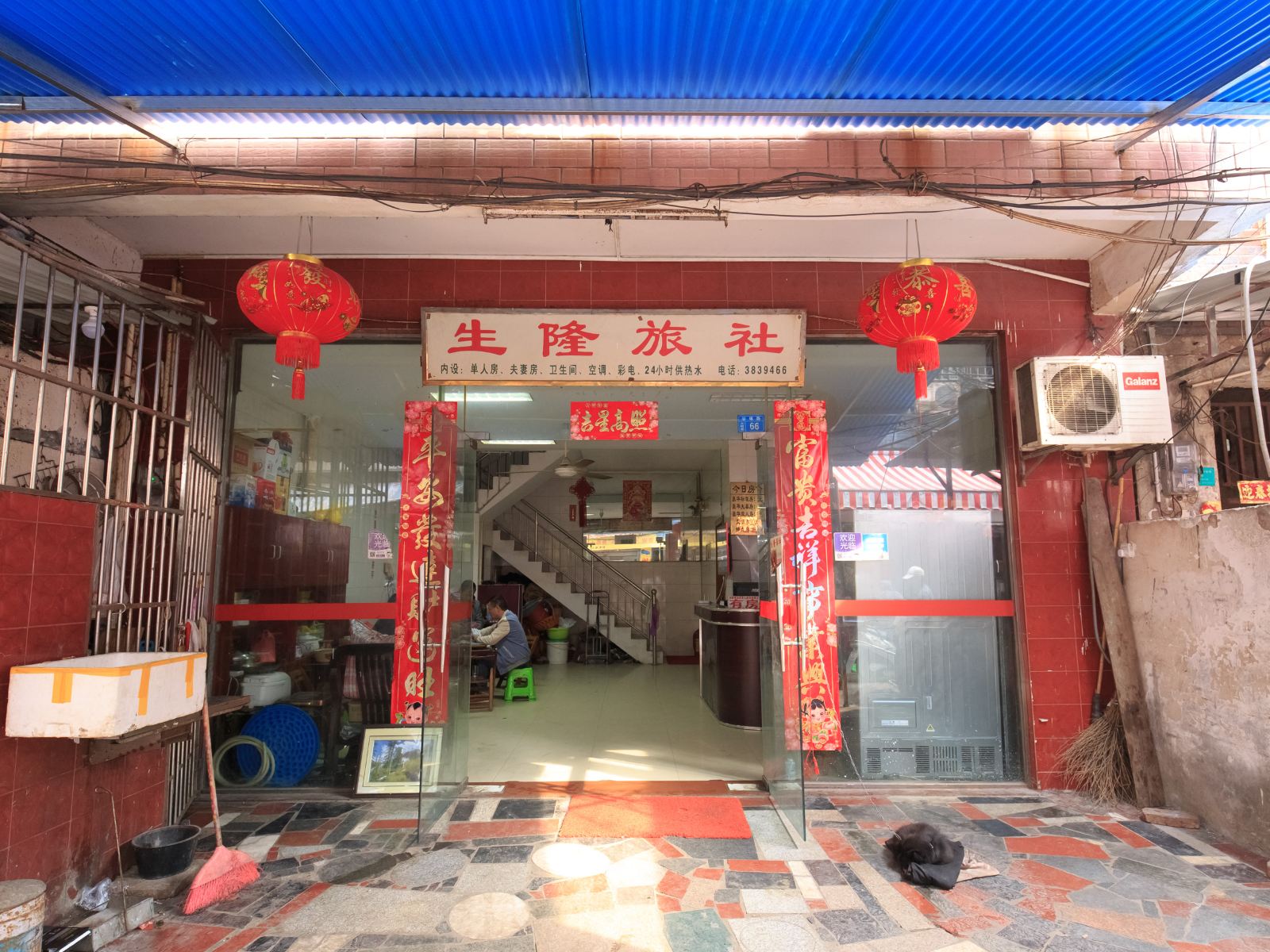 柳州生隆旅社