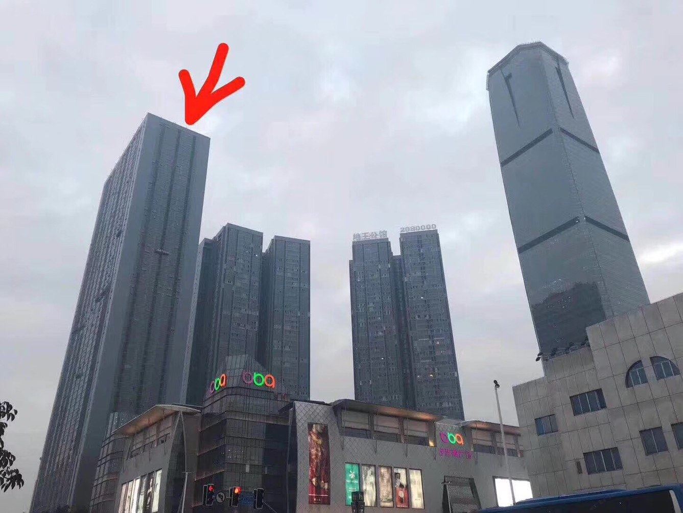 其他