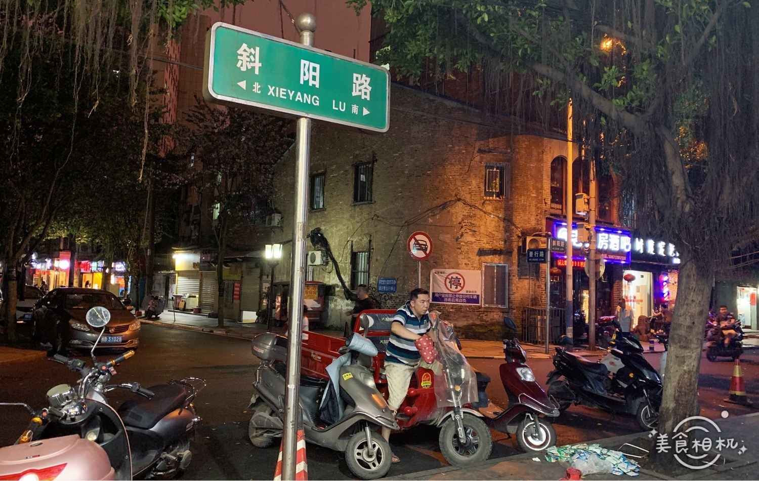 其他