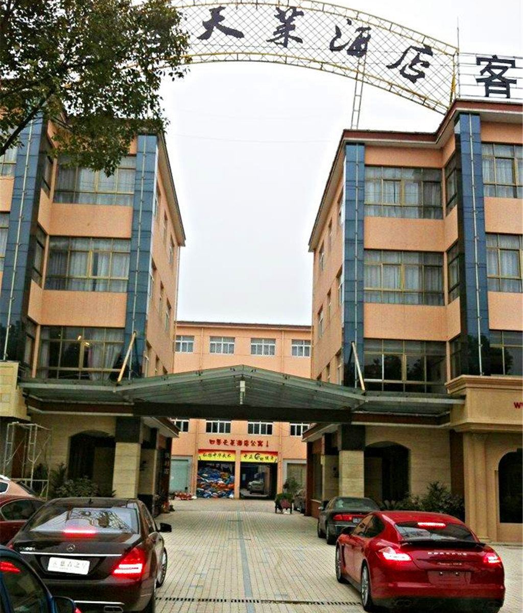 宁波四季天莱酒店