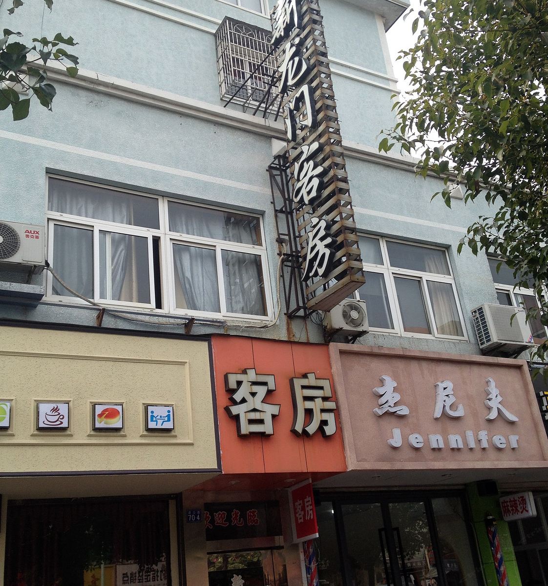 宁波新龙门客房