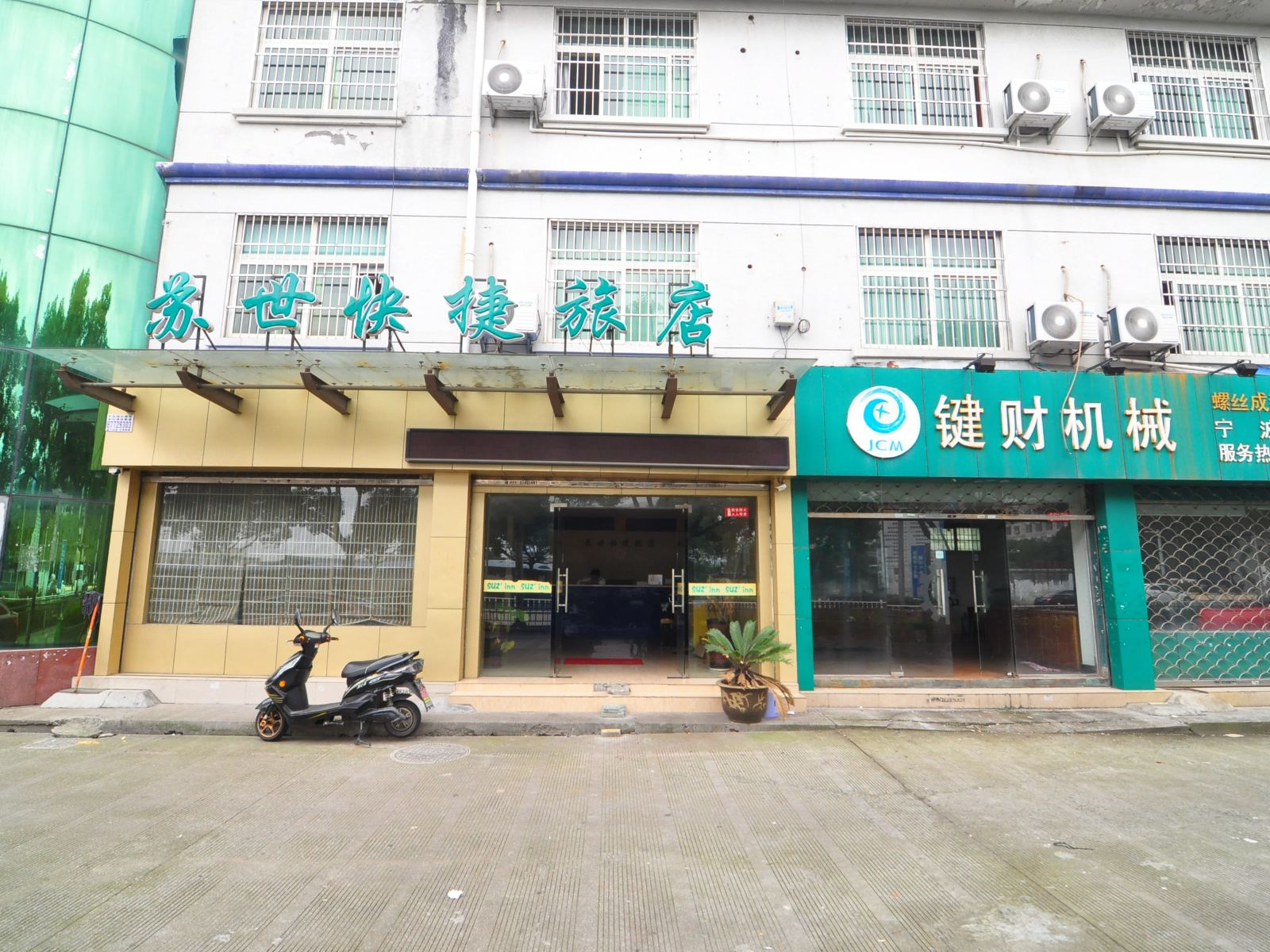 宁波苏世快捷旅店