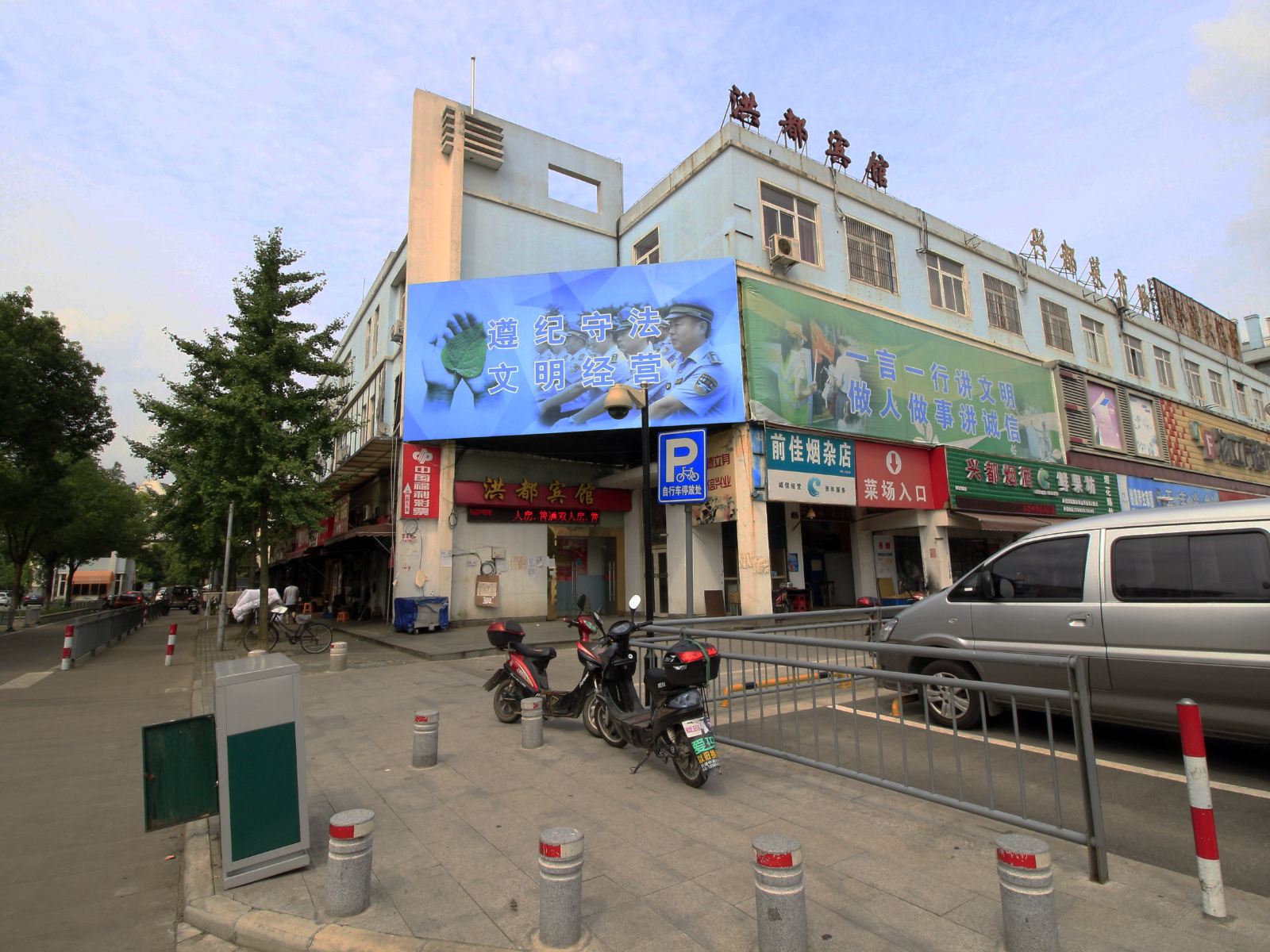 宁波洪都宾馆