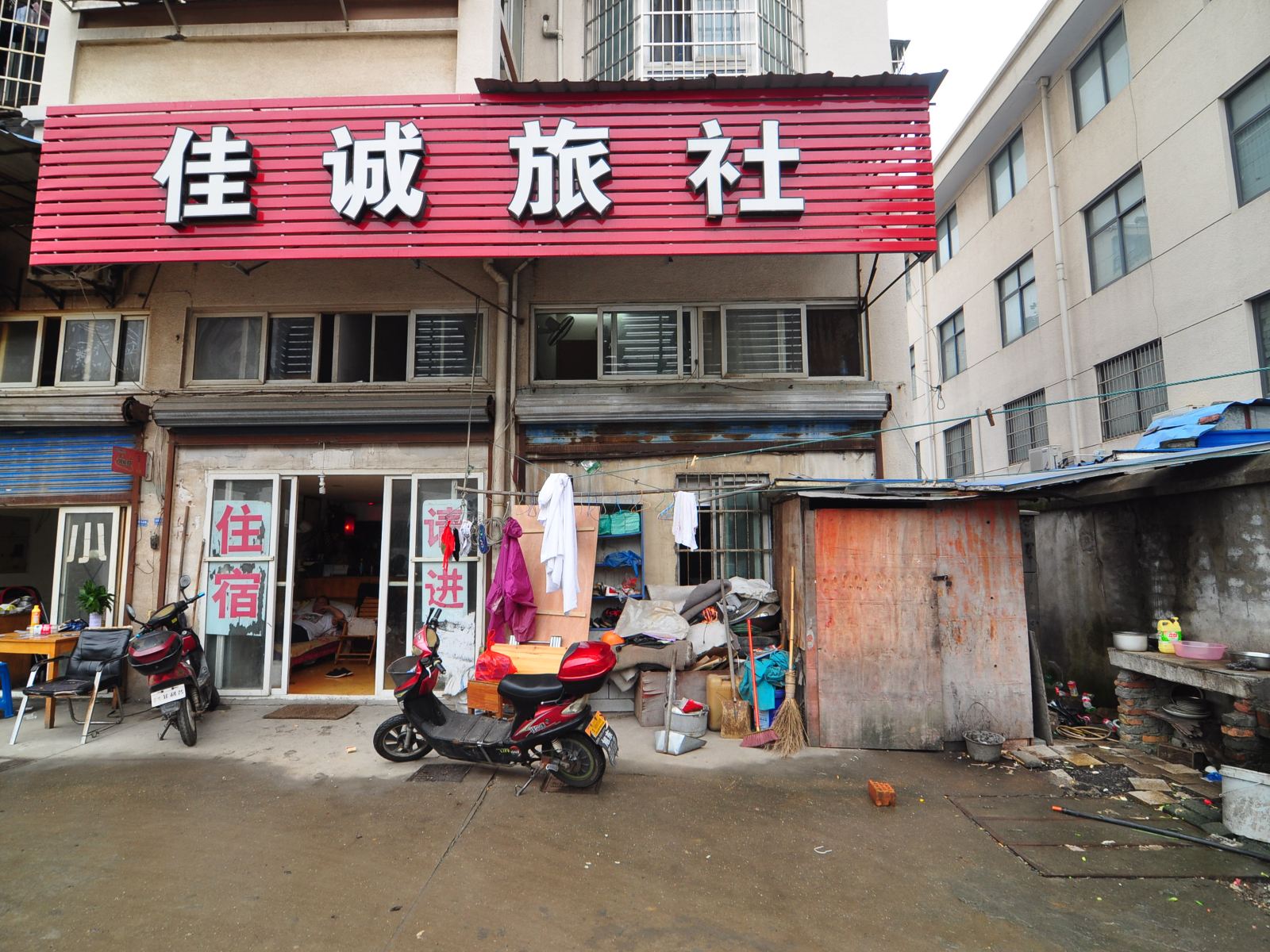 外观