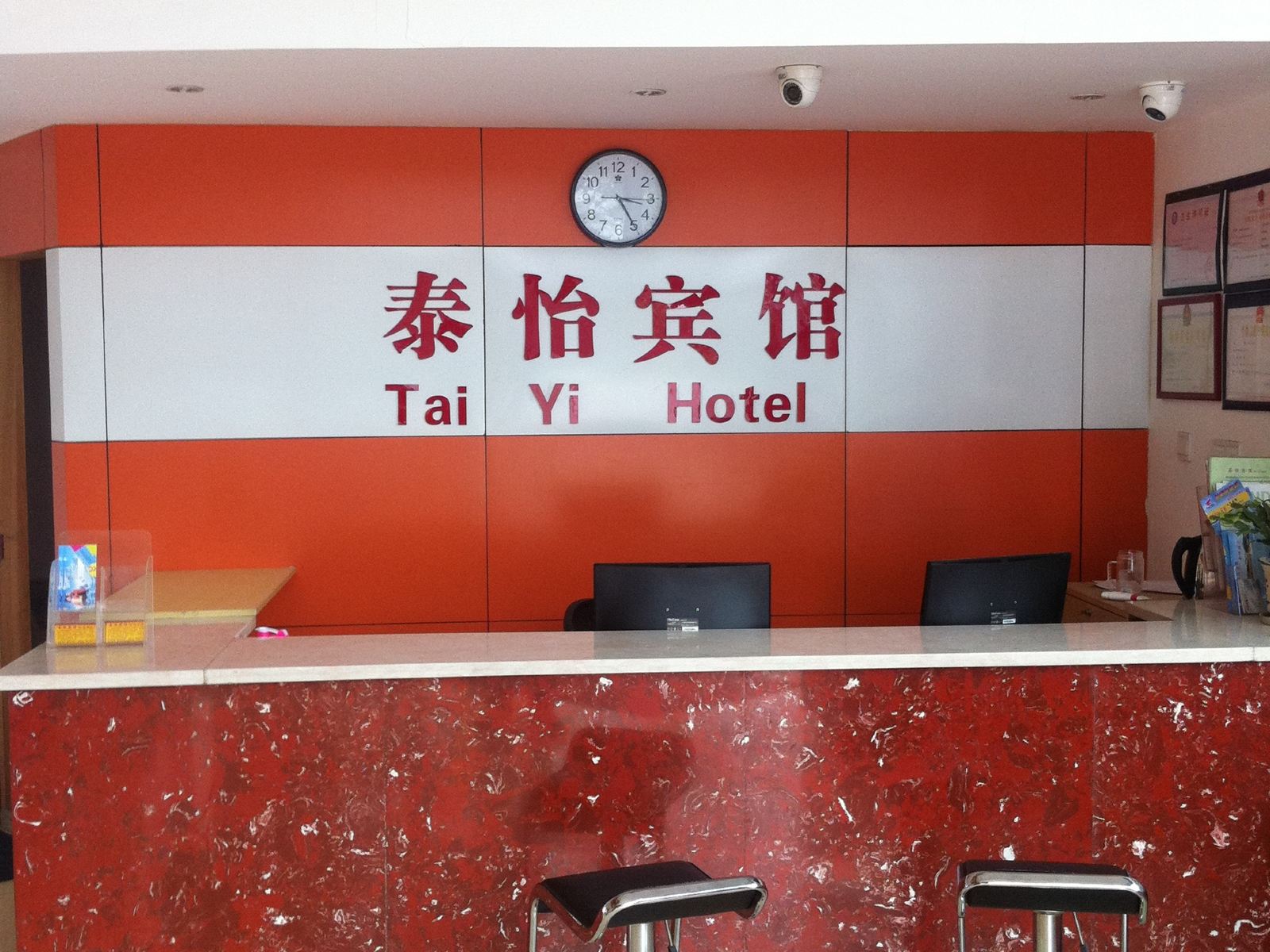 公共区域