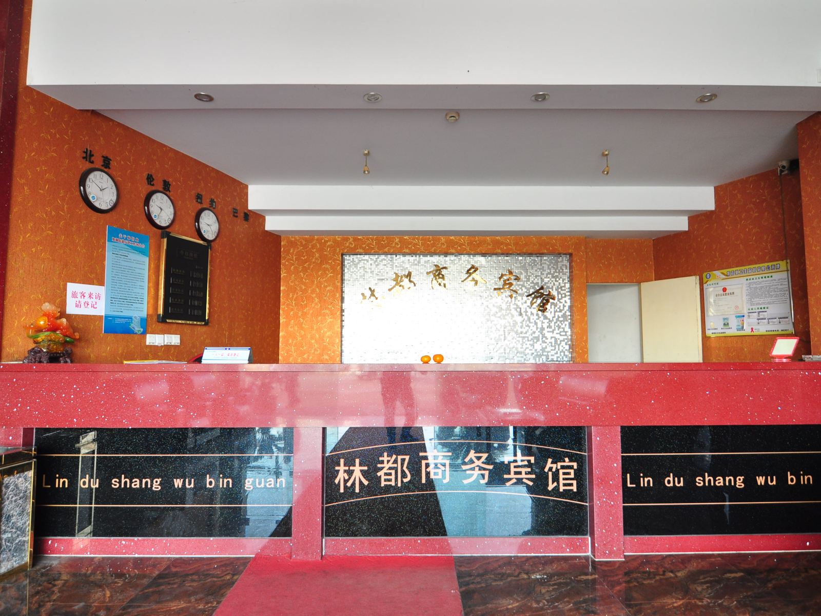 公共区域