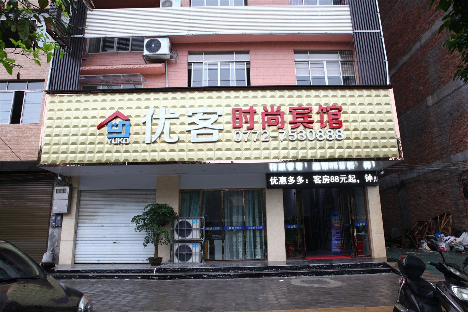 外观