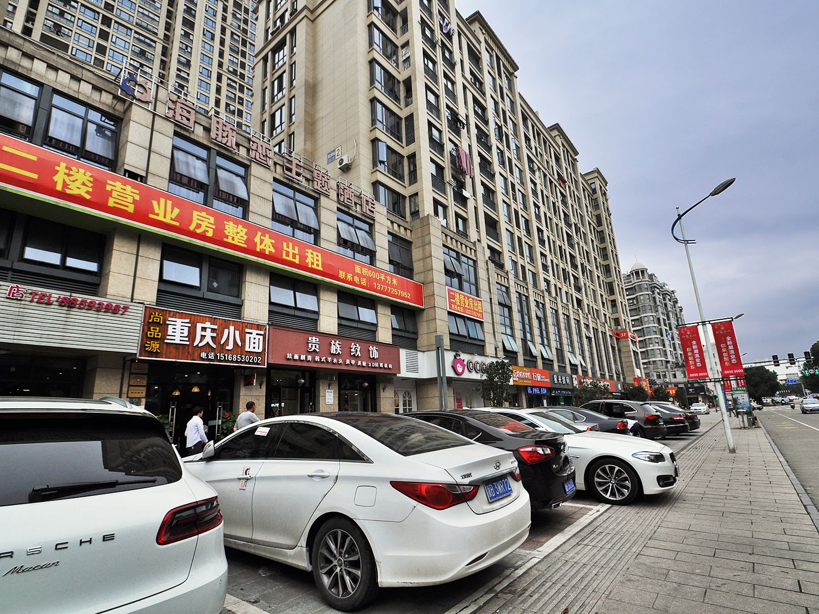 宁波海豚恋主题酒店