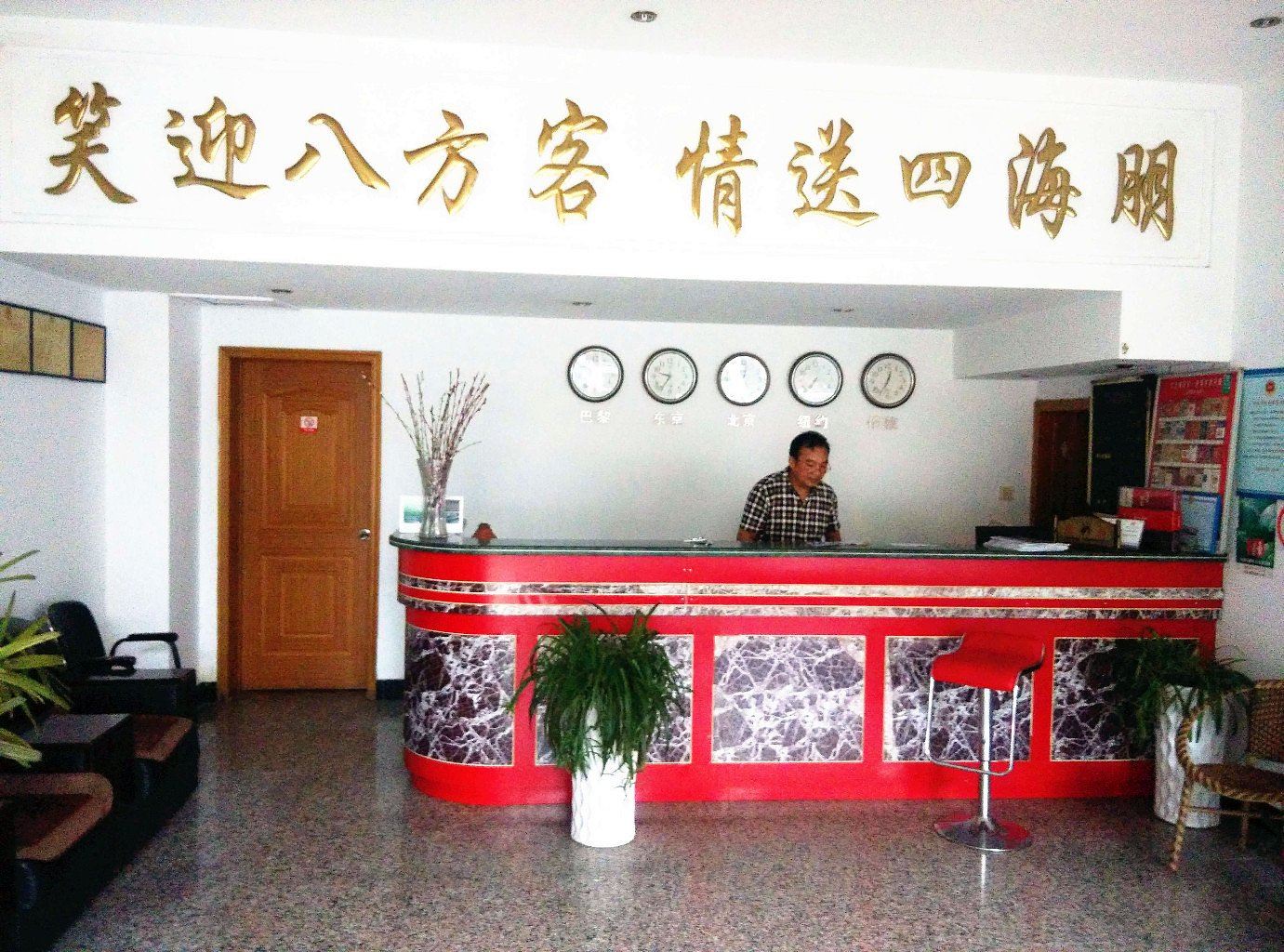 公共区域