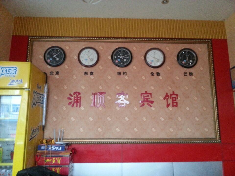 公共区域