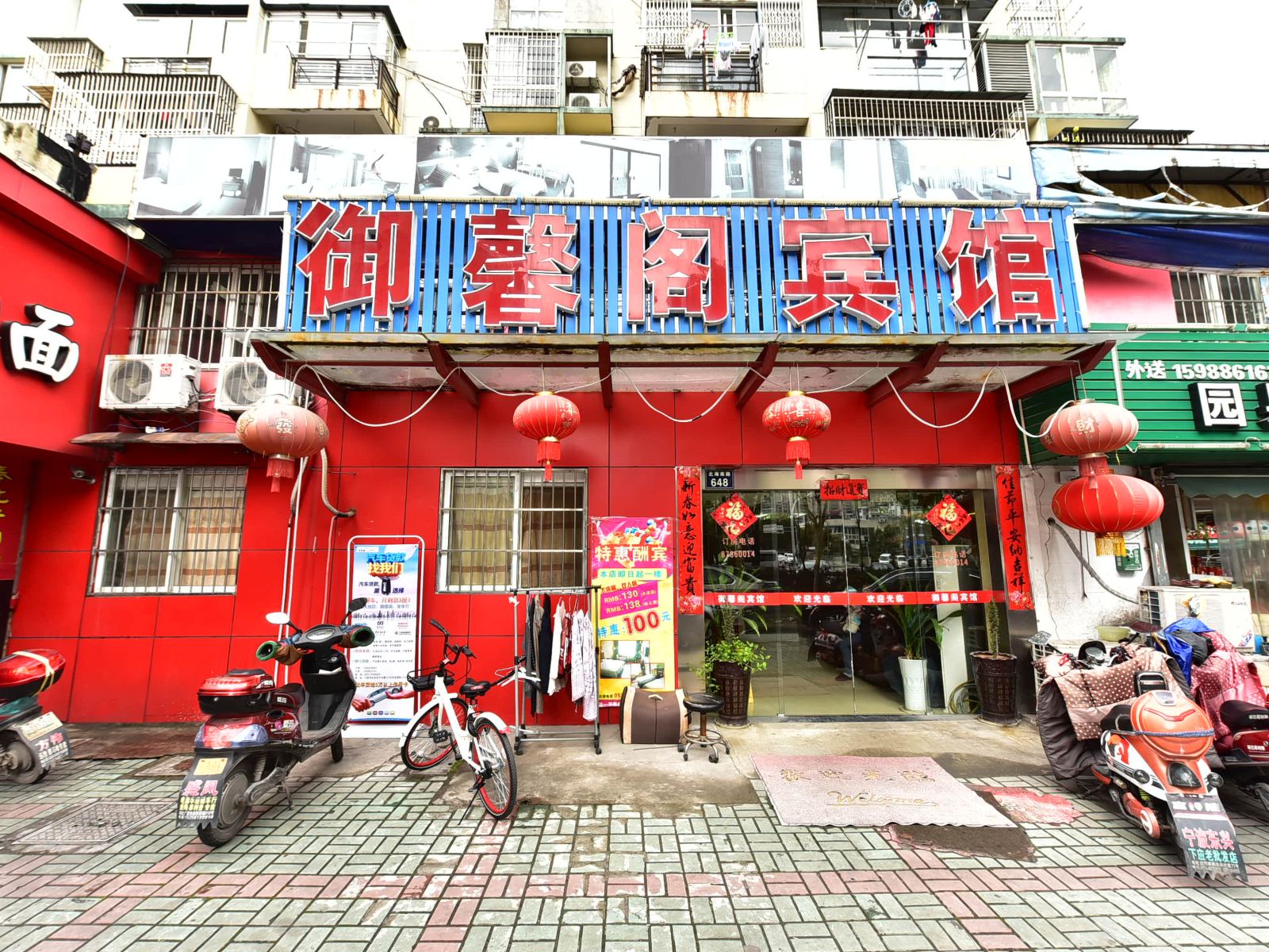 宁波御馨阁宾馆