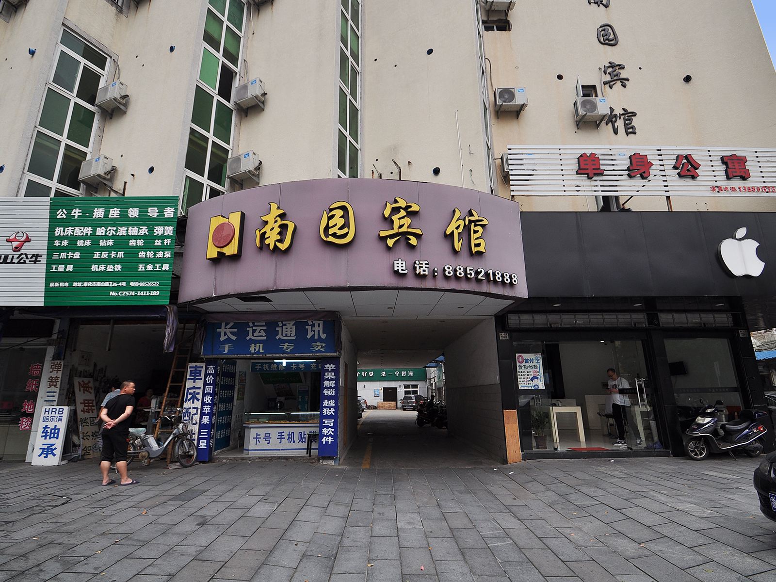 外观