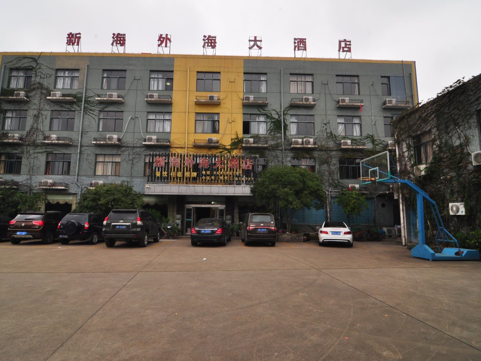 宁波新海外海大酒店