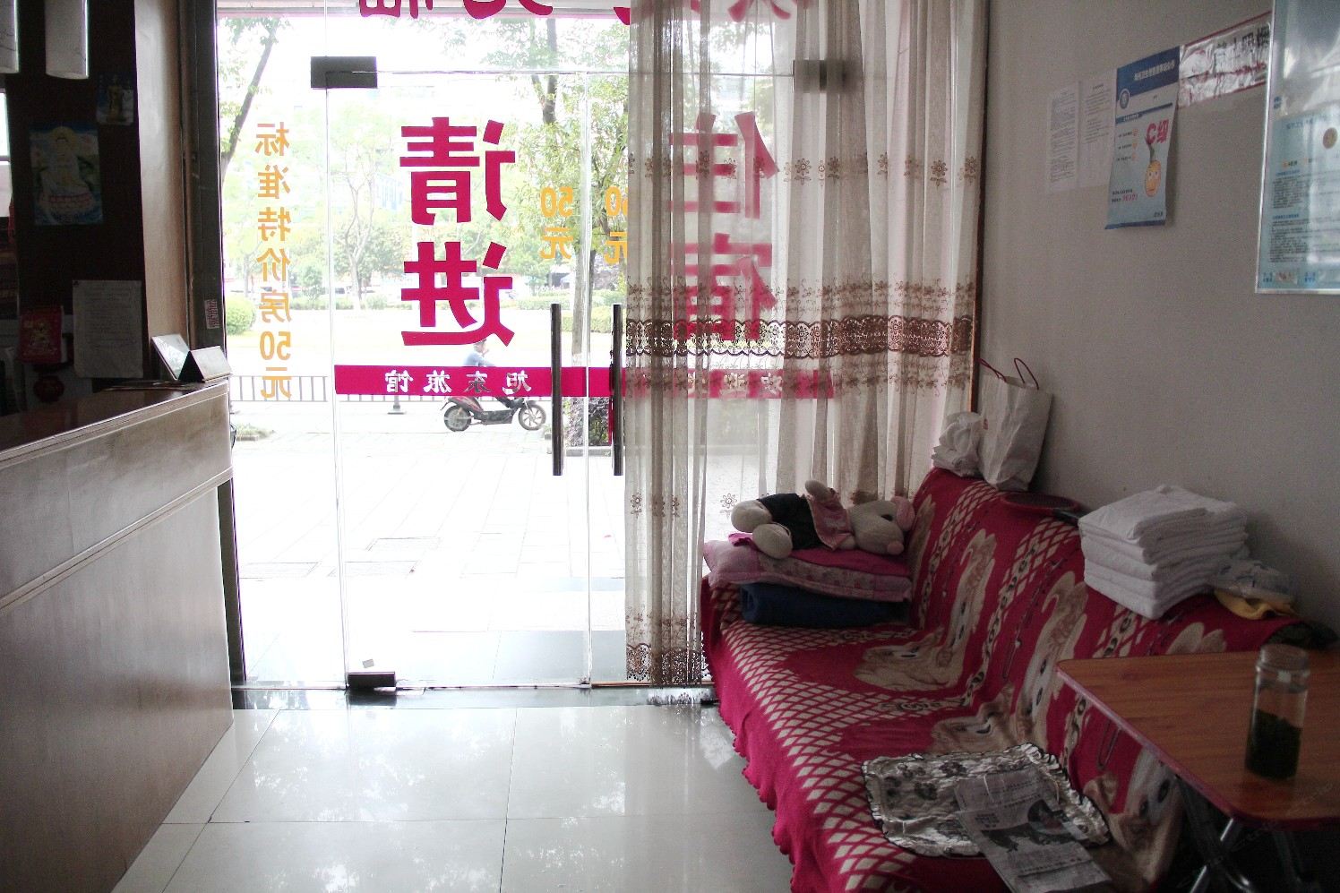 公共区域