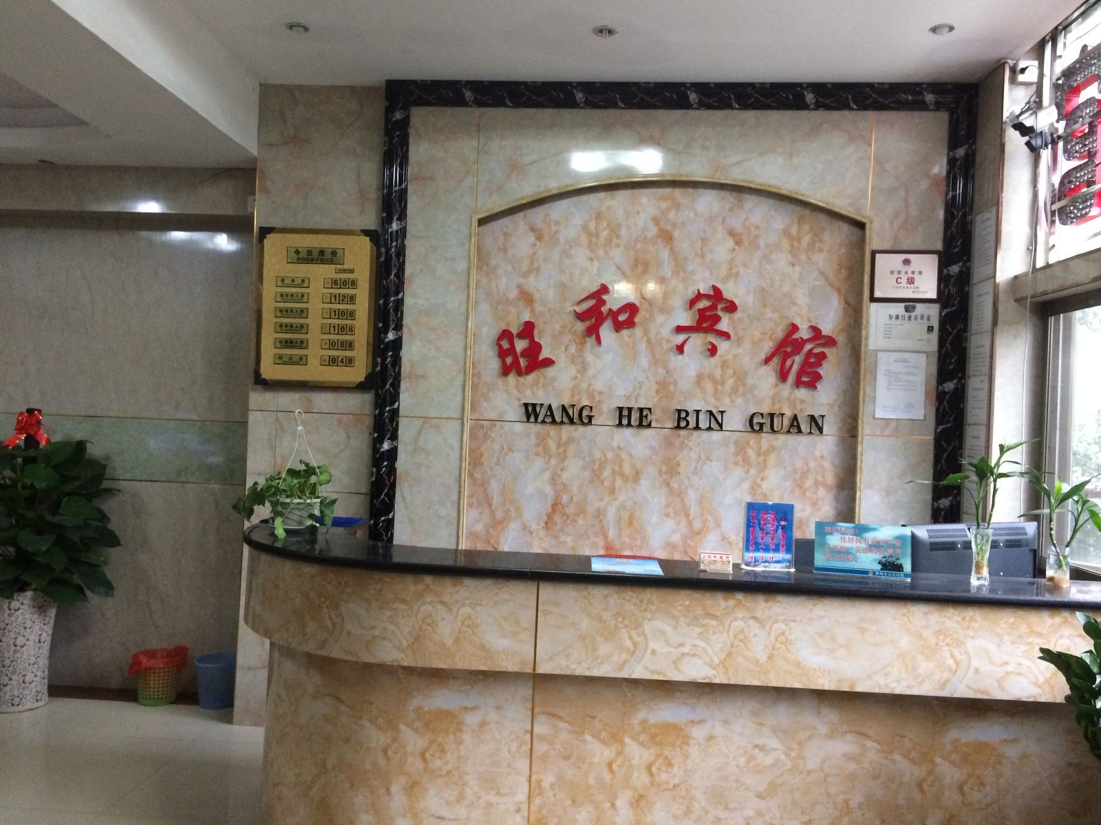 公共区域