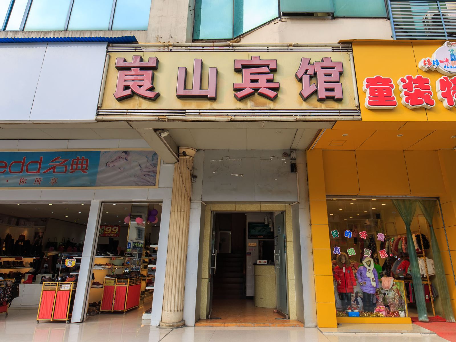 柳州崀山宾馆
