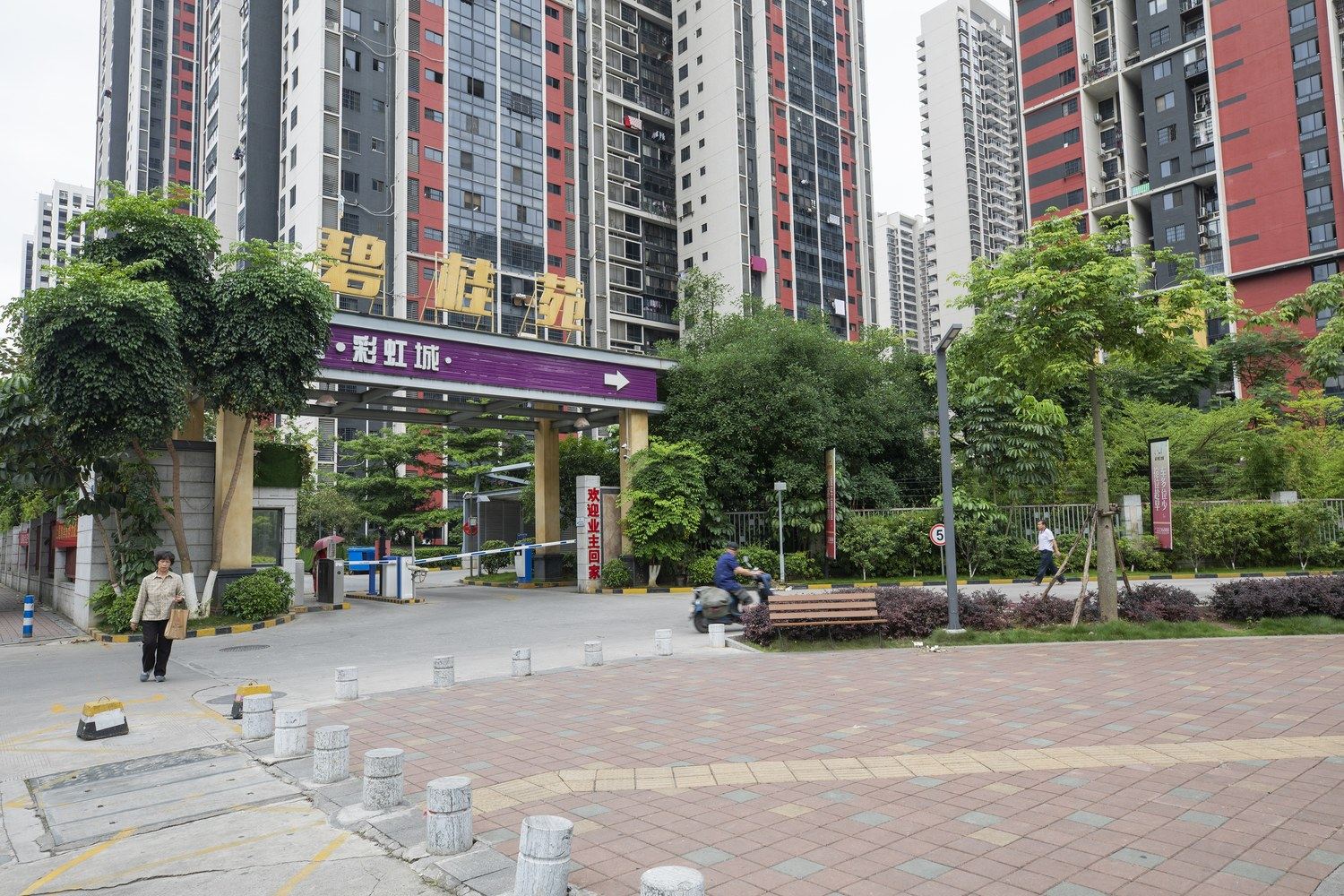 其他