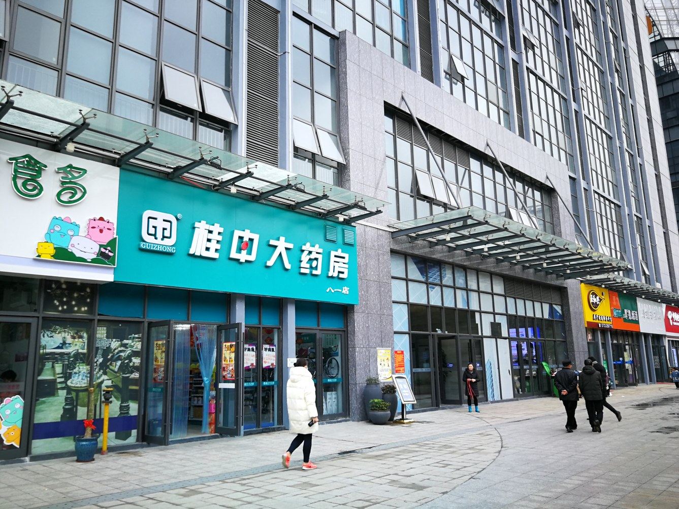 其他