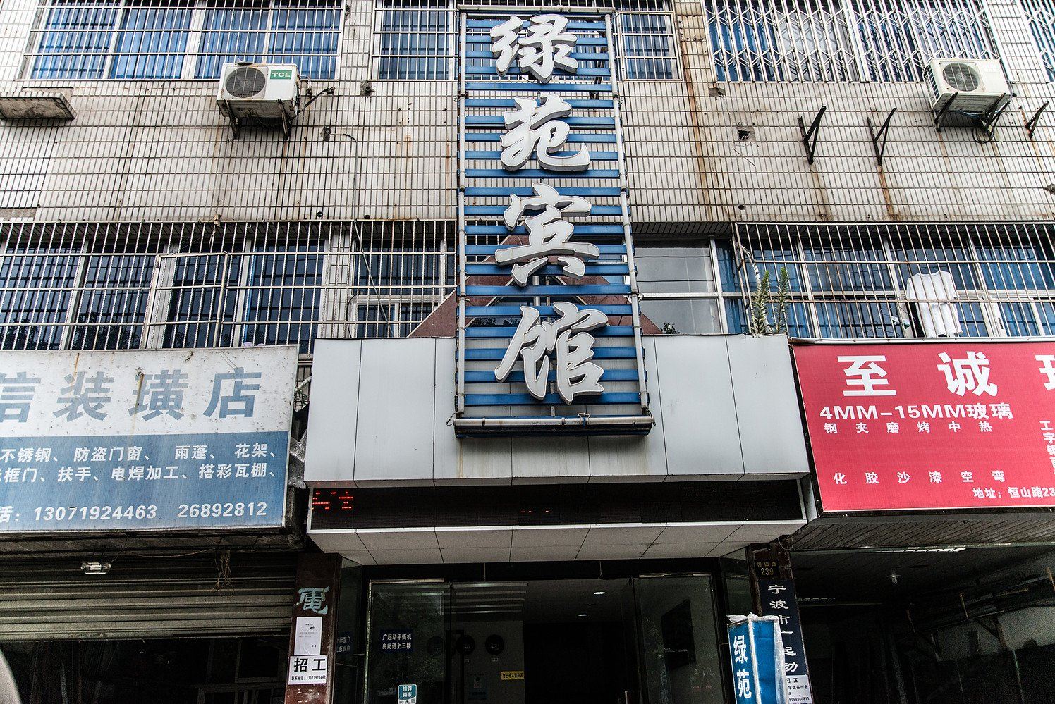 外观