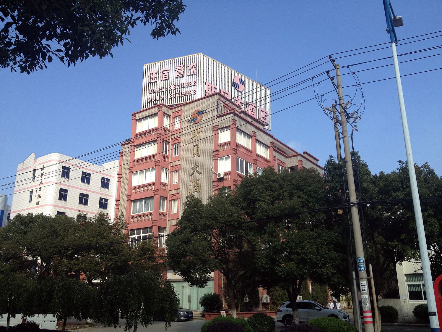 宁波斯贝大酒店