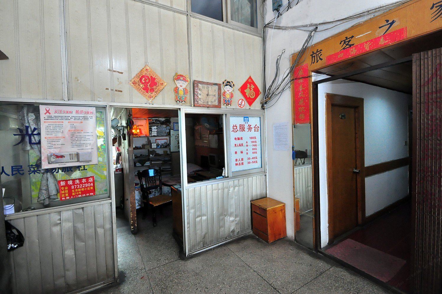 公共区域