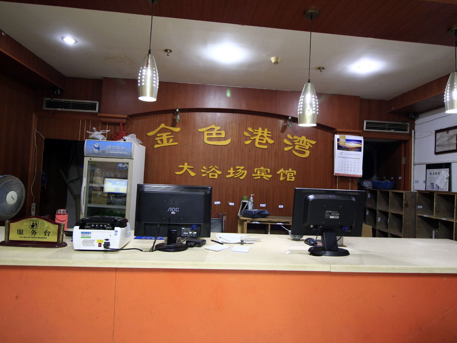 公共区域