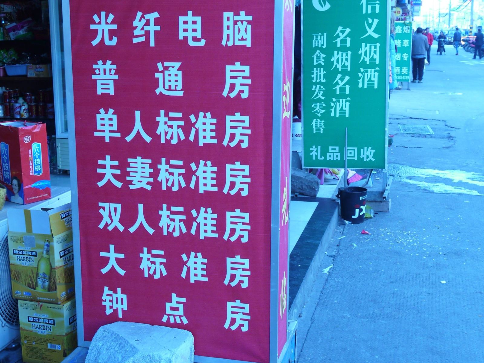 宁波金兴宾馆