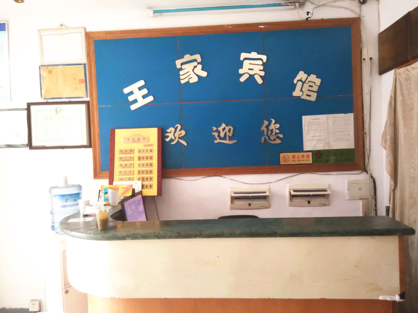 公共区域