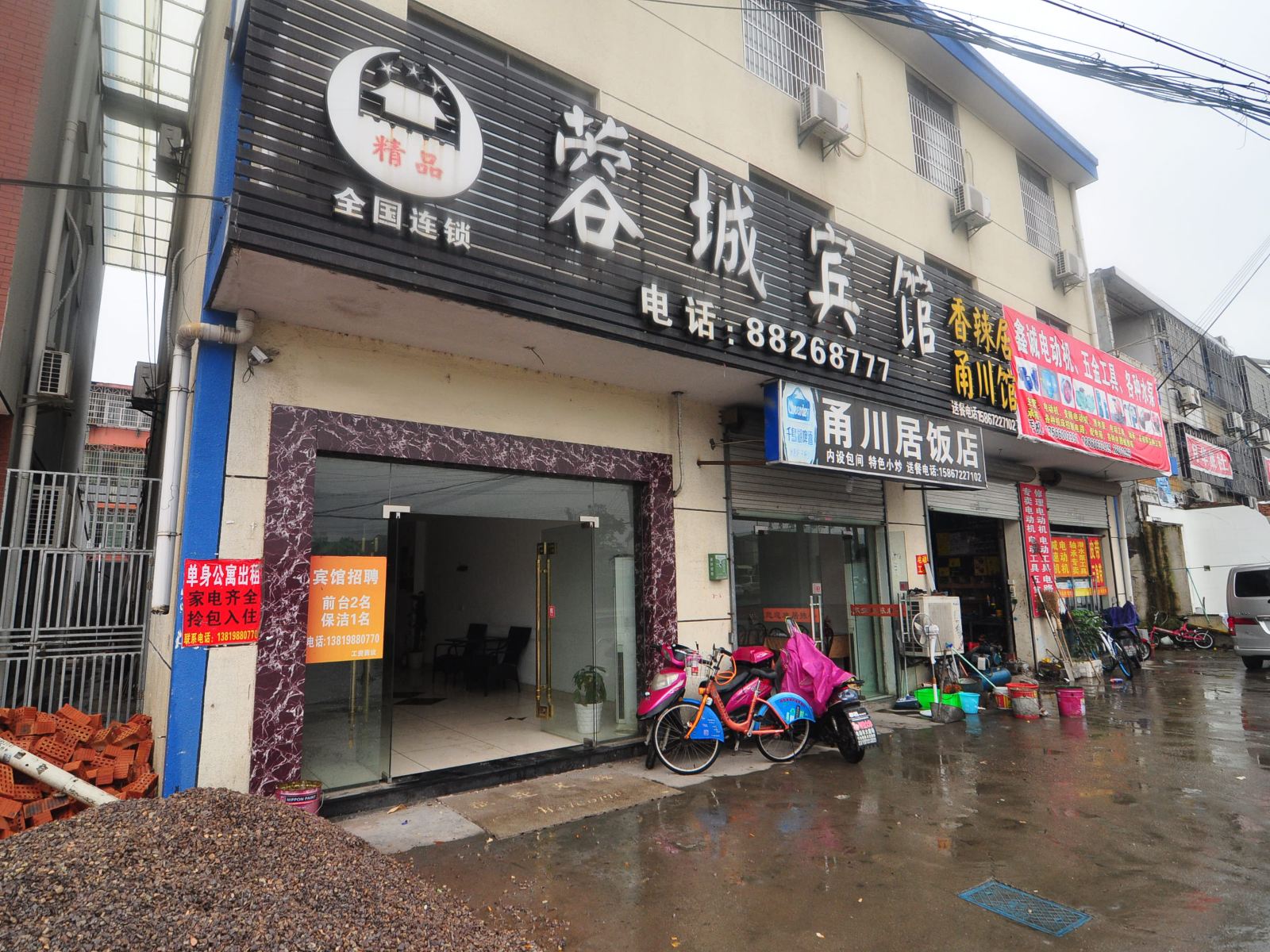 外观