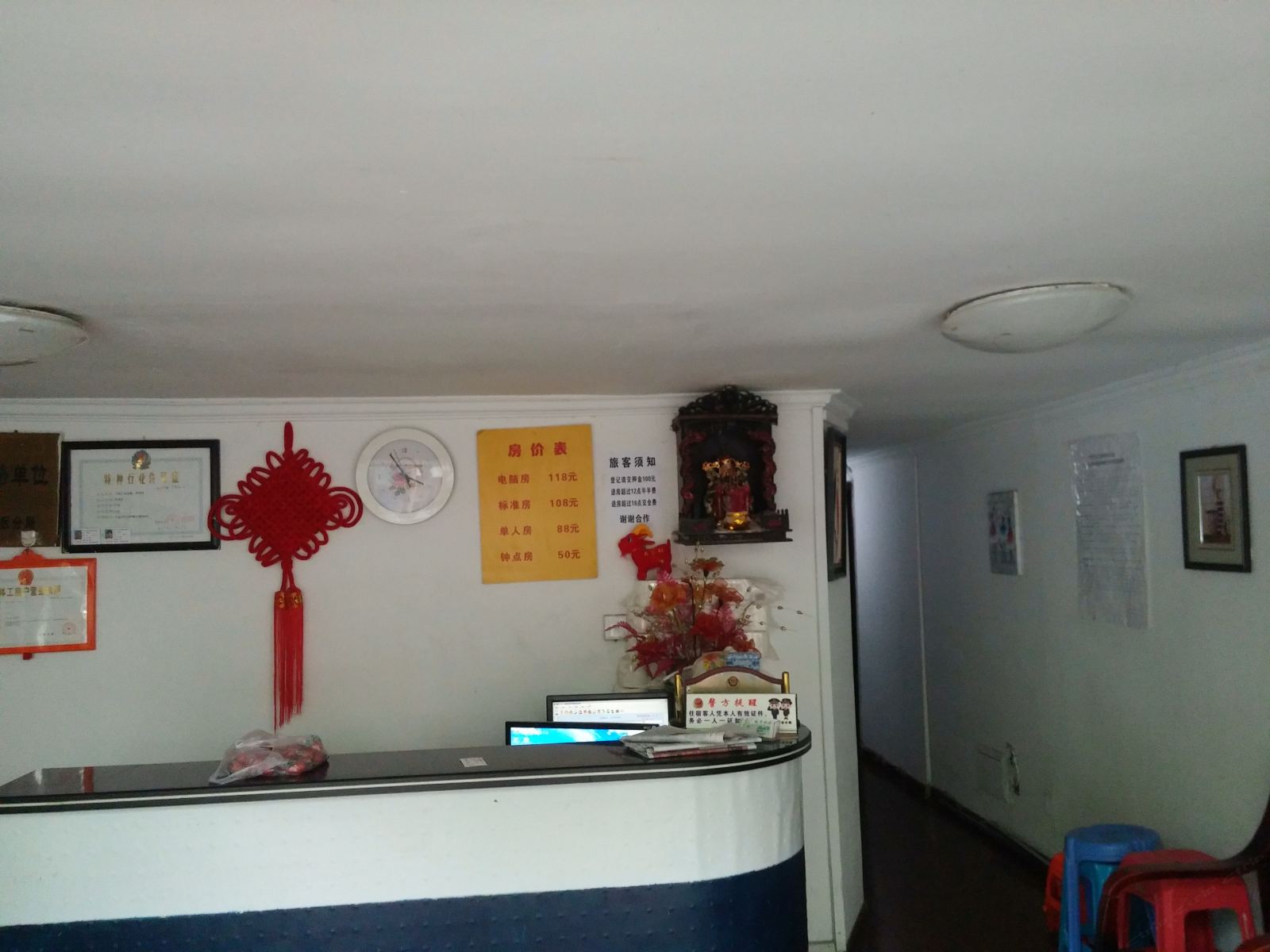 公共区域