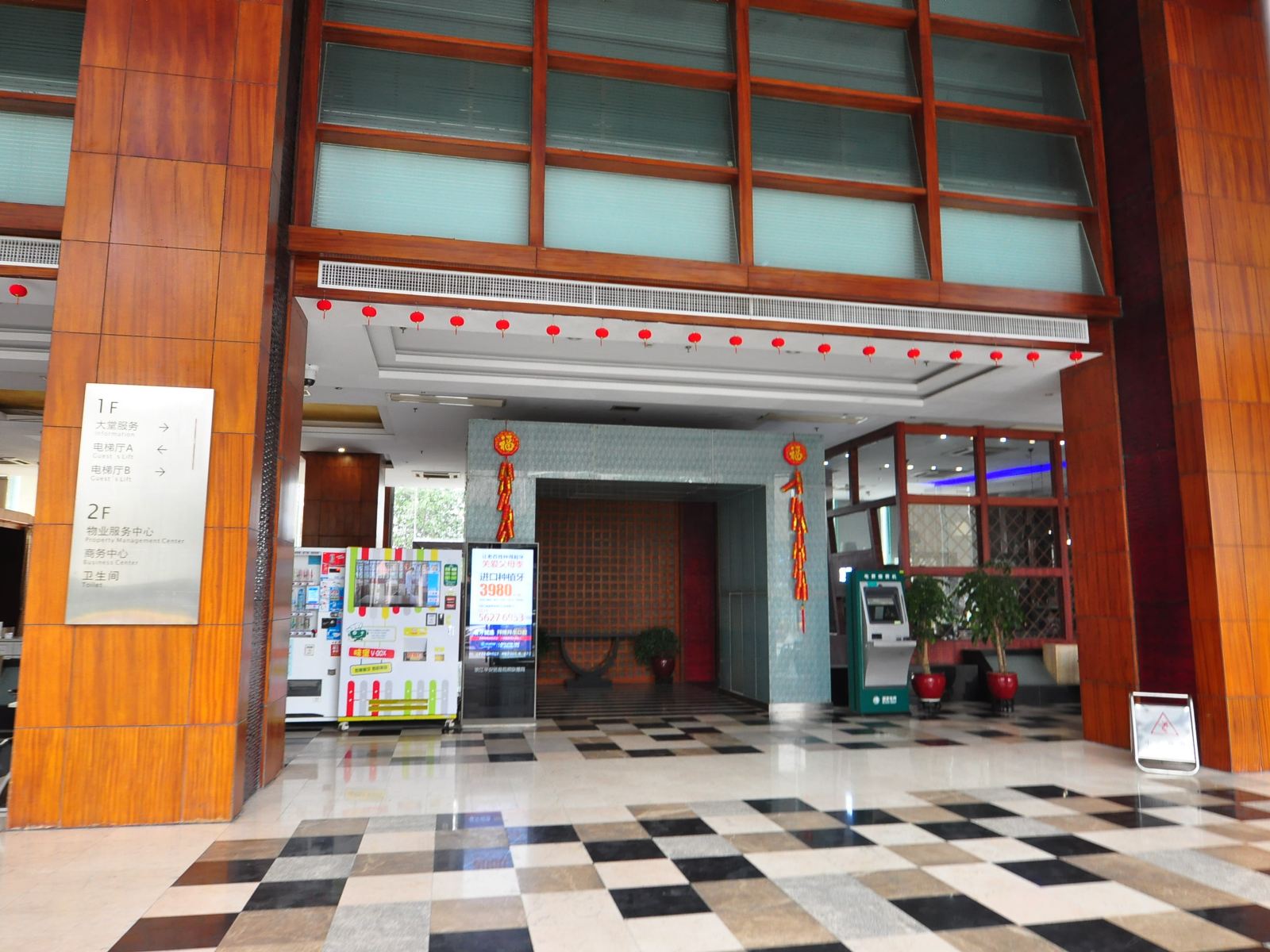 公共区域