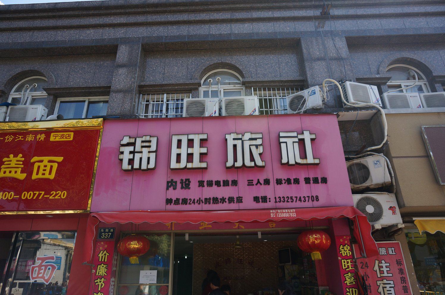 外观