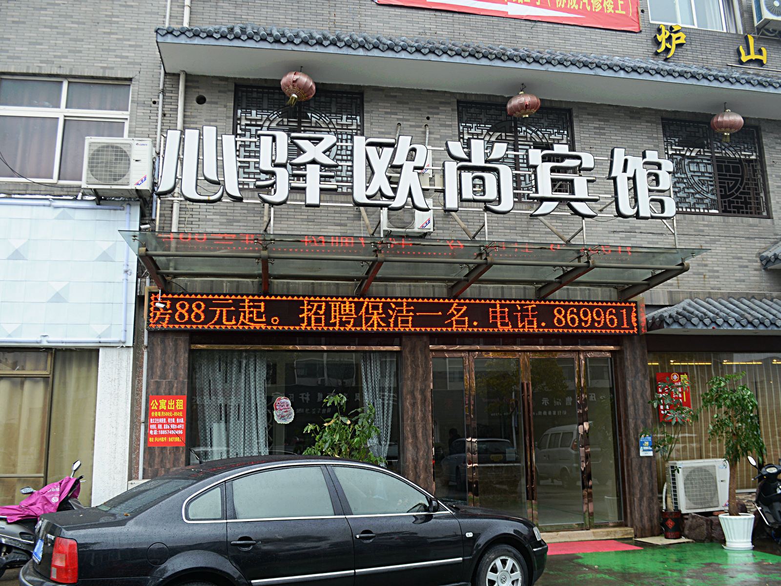 外观