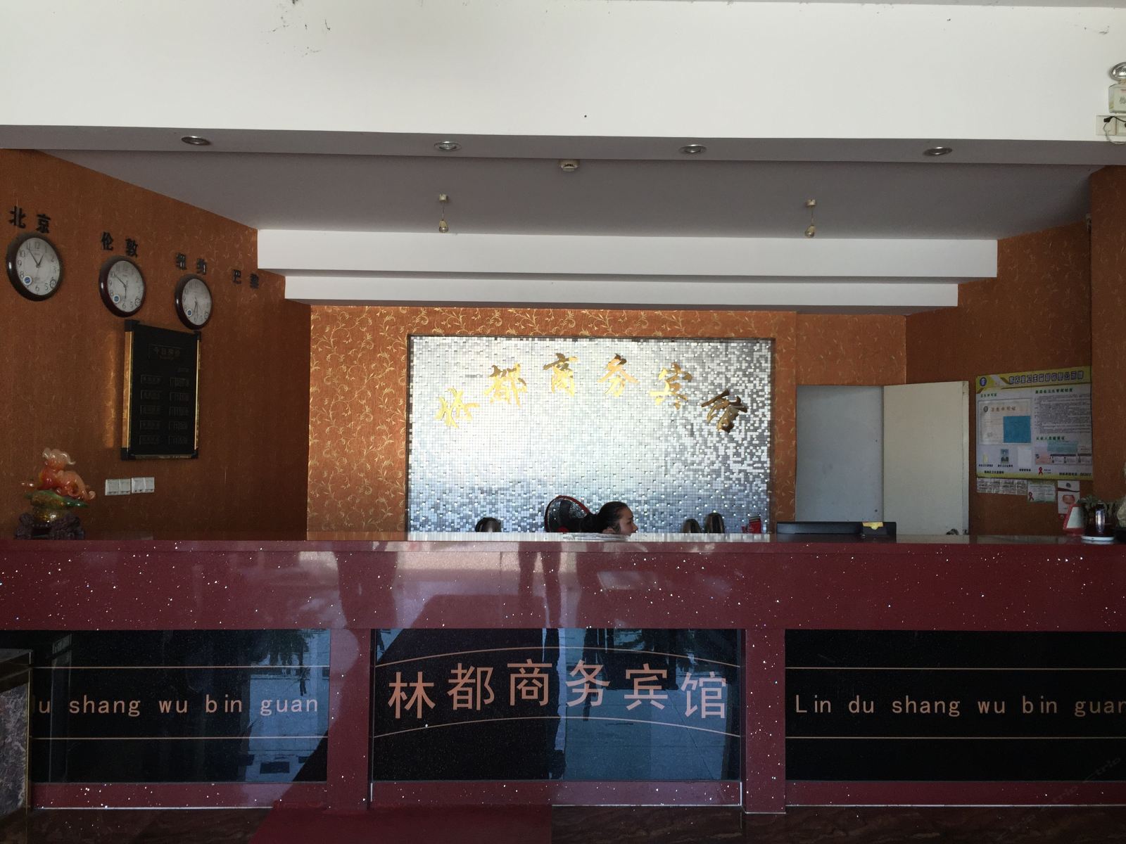 公共区域
