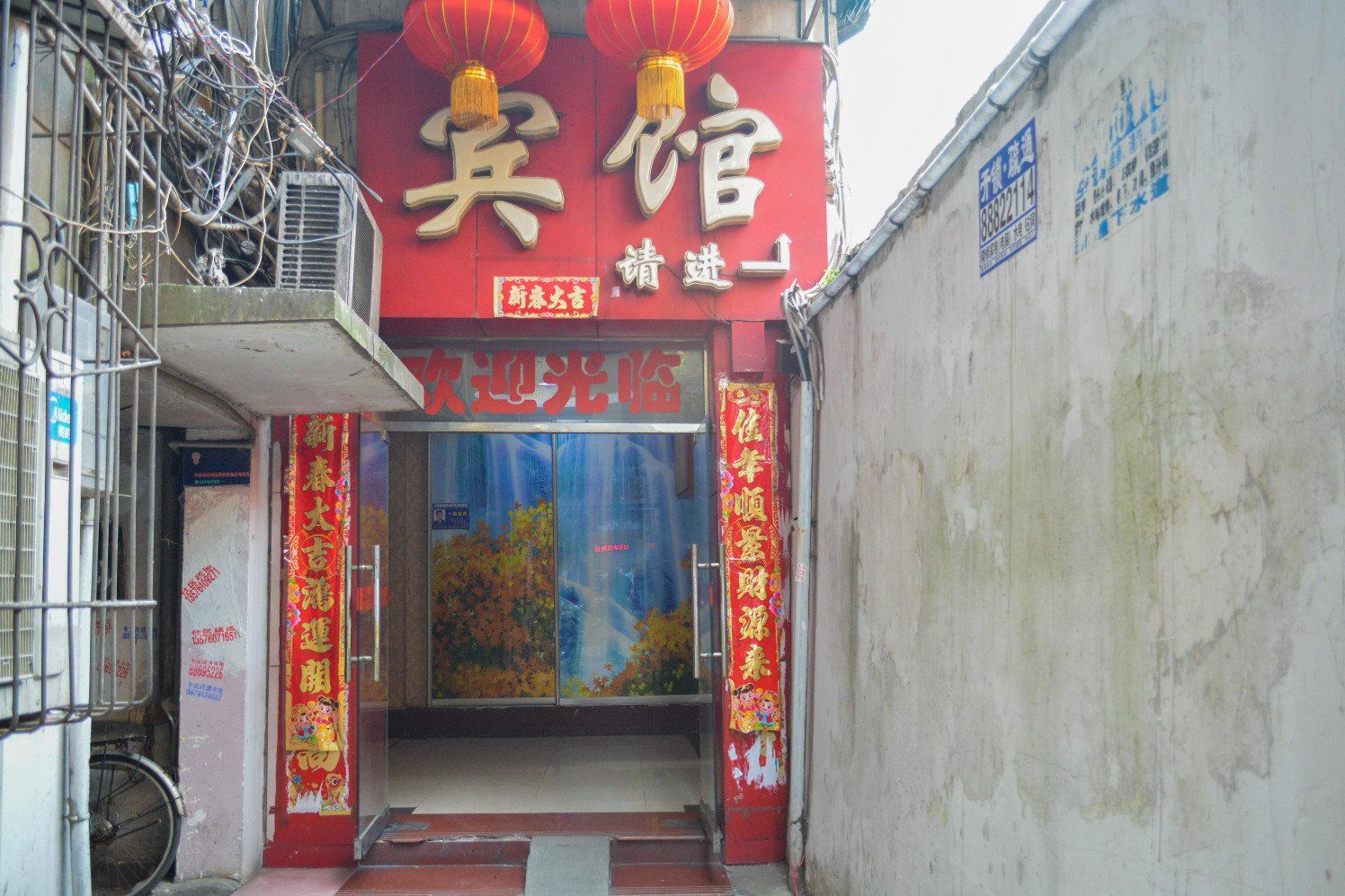 外观