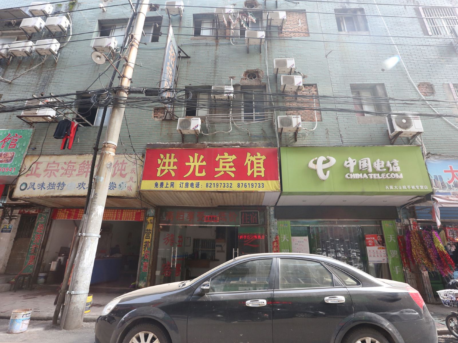 南昌洪光宾馆