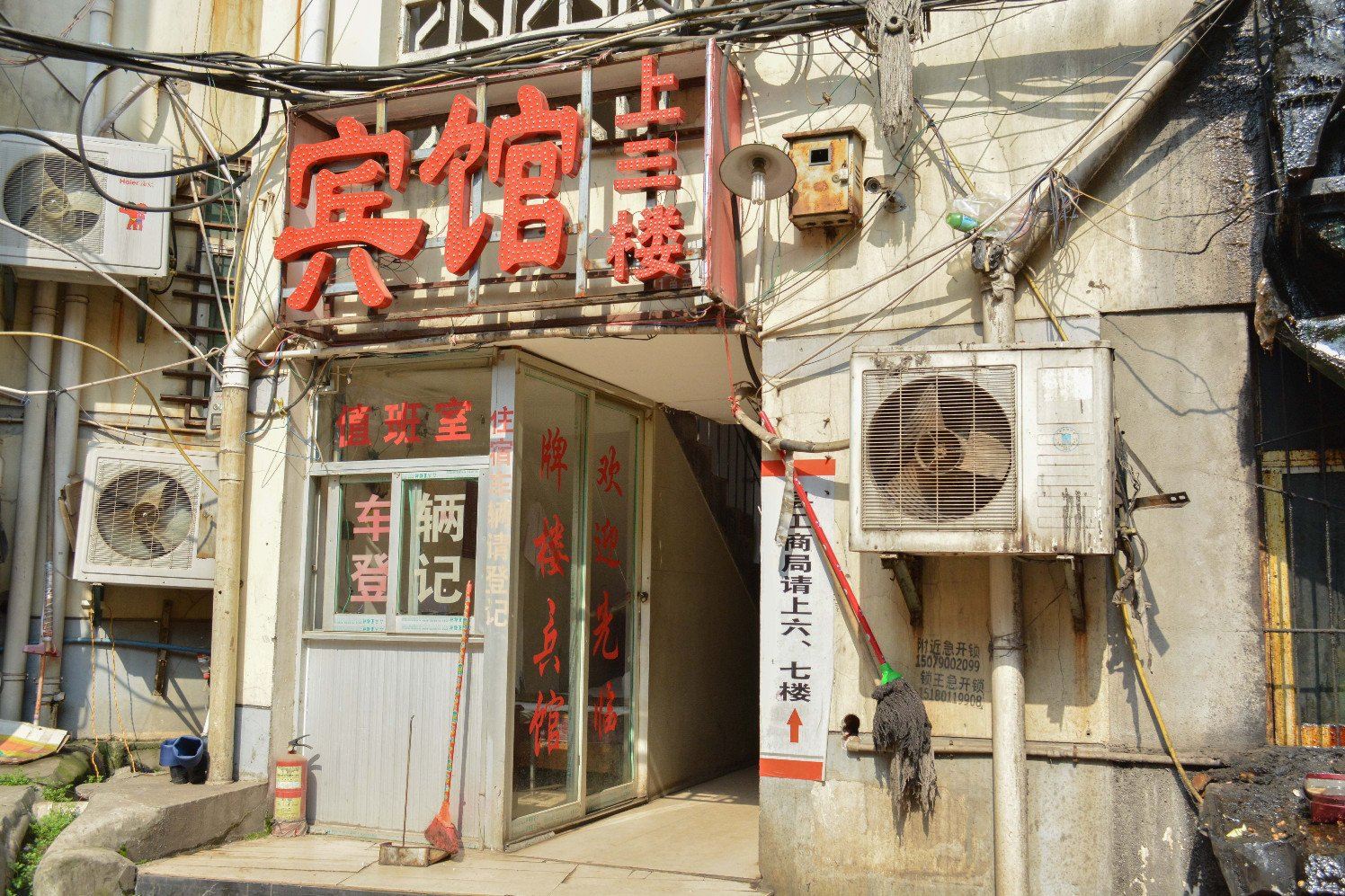 南昌牌楼宾馆