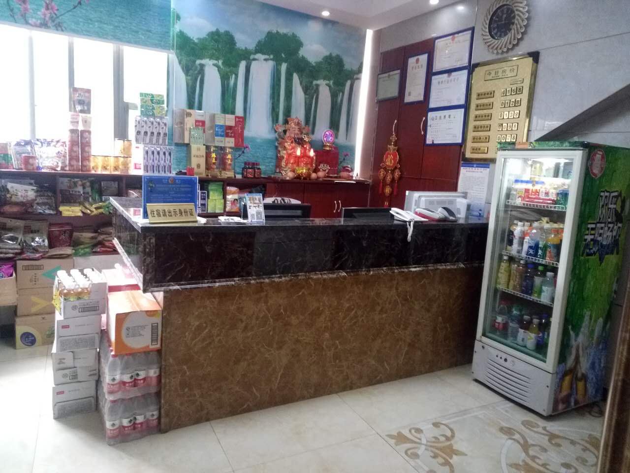 公共区域