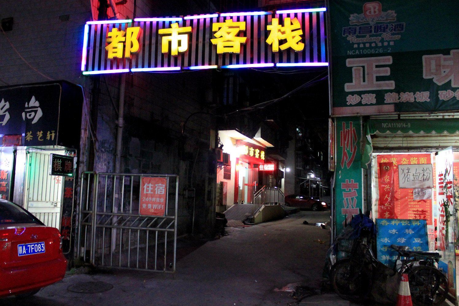 外观