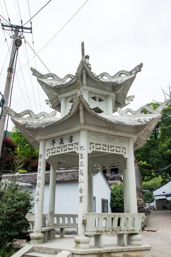 溪口徐凫岩客栈