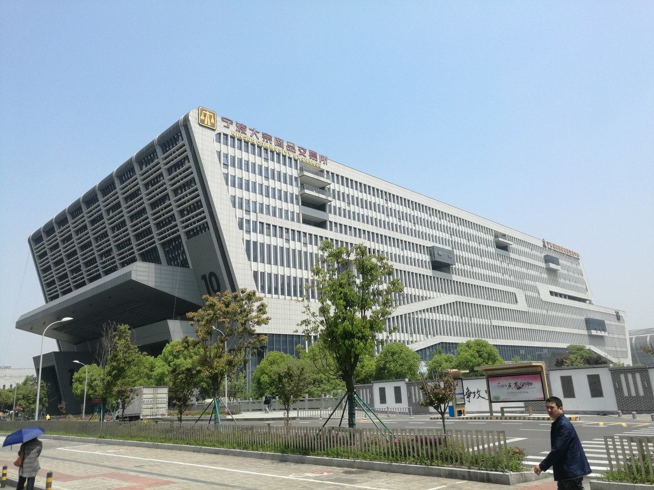 宁波天星锦钻（华东城3号楼）公寓(6号店)