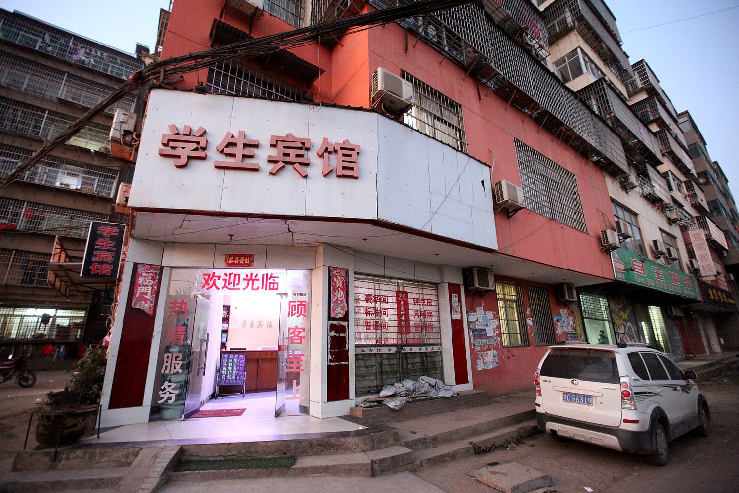 南昌学生宾馆(南大店)